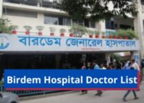 Birdem Hospital Doctor List – Check Update List Here
