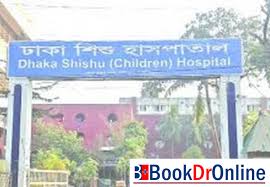 Dhaka Shishu Hospital Doctor List