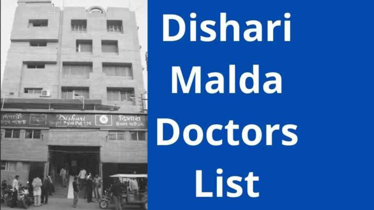 Dishari Malda Doctors List
