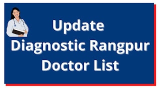 Update Diagnostic Rangpur Doctor List | আপডেট ডায়াগনস্টিক সেন্টার রংপুর