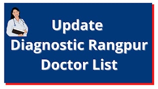 Update Diagnostic Rangpur Doctor List | আপডেট ডায়াগনস্টিক সেন্টার রংপুর