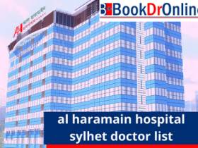 Al Haramain Hospital Sylhet Doctor List Address and Phone Number