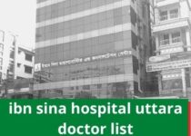Ibn Sina Uttara Doctor List | ibn sina hospital uttara doctor list