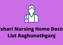 Dishari Nursing Home Doctor List Raghunathganj/ Jangipur/ Murshidabad