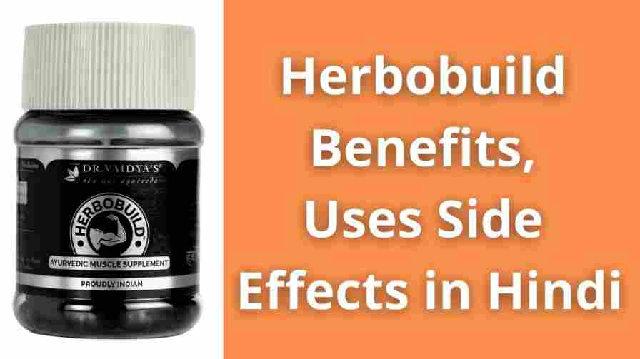 Herbobuild Side Effects in Hindi
