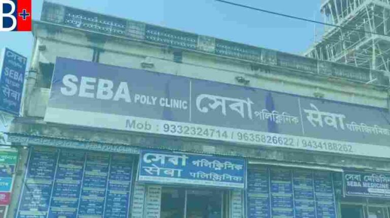 Seba Polyclinic Burdwan