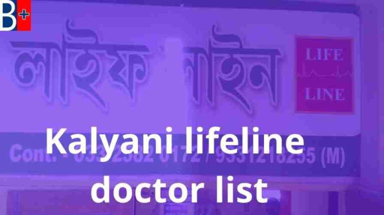 Kalyani lifeline doctor list