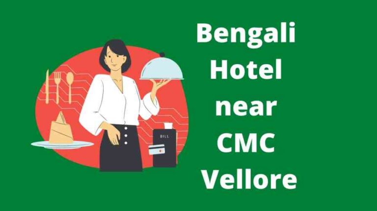 Bengali Hotel near CMC Vellore