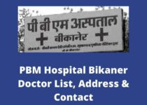 PBM Hospital Bikaner Doctor List, Address & Contact