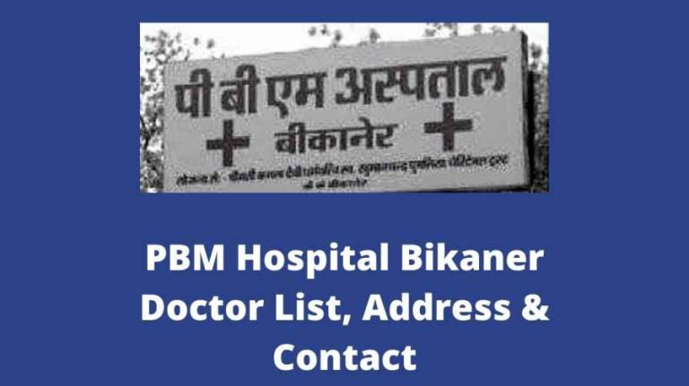 PBM Hospital Bikaner Doctor List, Address & Contact