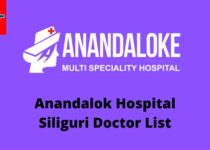 Anandalok Hospital Siliguri Doctor List | Anandalok Hospital Siliguri