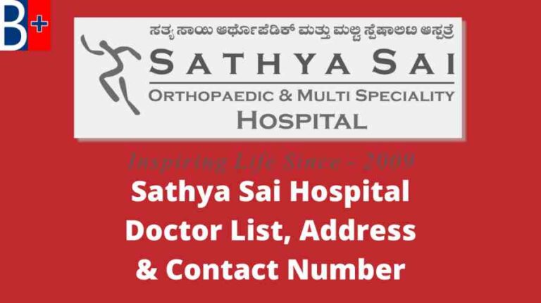 Sathya Sai Hospital Doctor List, Address & Contact Number