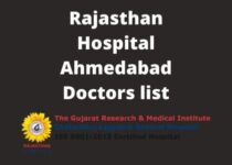 Rajasthan Hospital Ahmedabad Doctors list, Address & Contact