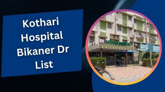 कोठारी हॉस्पिटल बीकानेर डॉक्टर लिस्ट | Kothari Hospital Bikaner Dr List