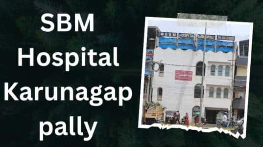 SBM Hospital Karunagappally